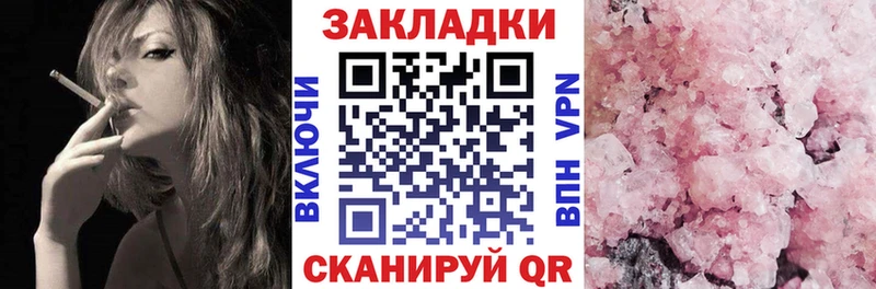 Виды наркотиков купить Десногорск МАРИХУАНА  Галлюциногенные грибы  Гашиш  A-PVP 