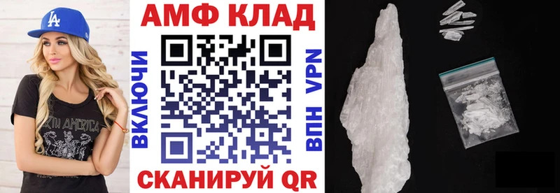 Amphetamine Premium  маркетплейс формула  Десногорск 