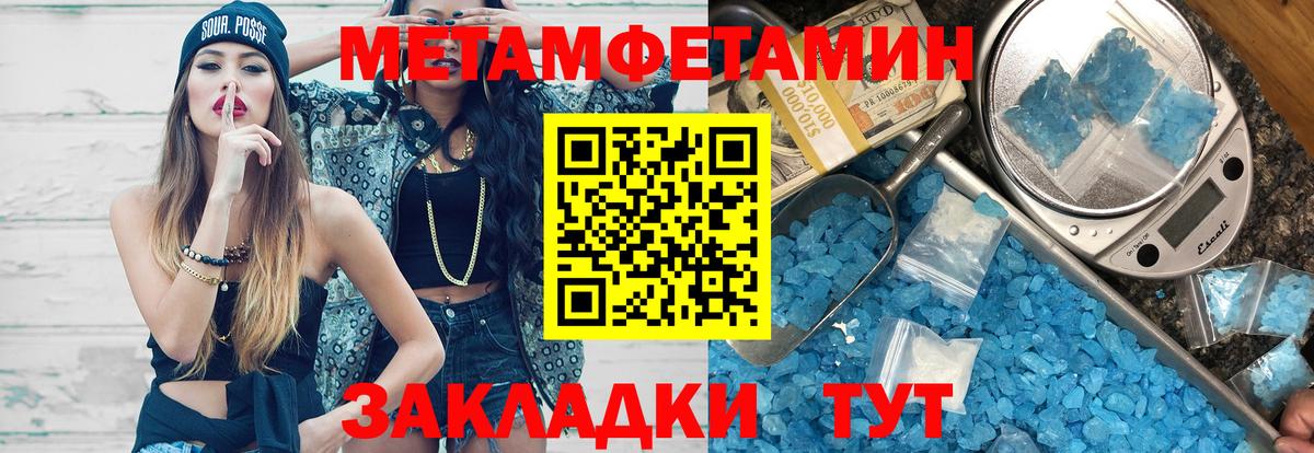 АМФЕТАМИН 98%  Вход с VPN  Десногорск 