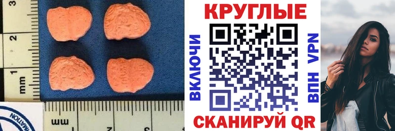где купить наркотик  Десногорск  kraken онион  Экстази 250 мг 