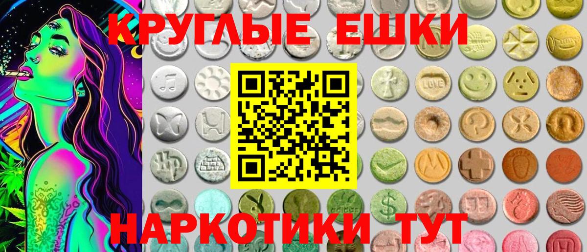 Экстази  Ecstasy louis Vuitton  Вход с VPN  Ecstasy 99%  Десногорск 