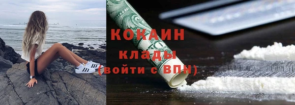 ALPHA PVP Вязники