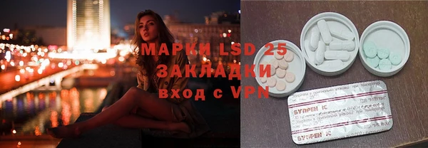 экстази Вязьма