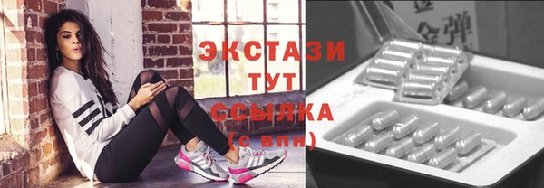 экстази Вязьма