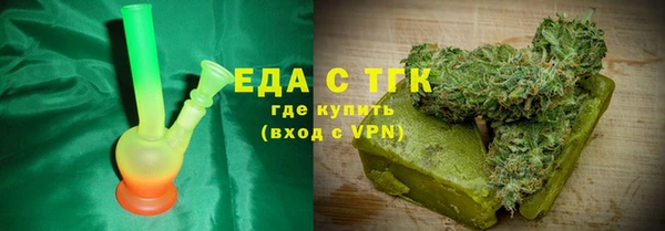 кокаин Беслан
