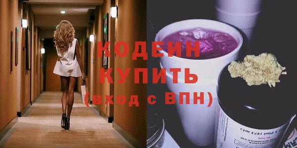экстази Вязьма