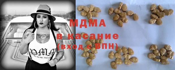 экстази Вязьма
