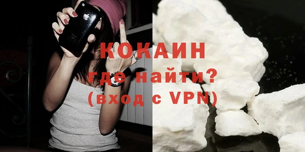 ALPHA PVP Вязники
