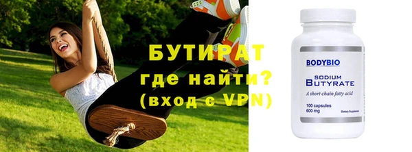экстази Вязьма