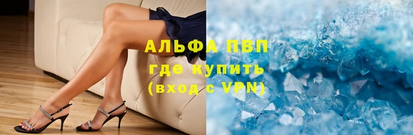 ALPHA PVP Вязники