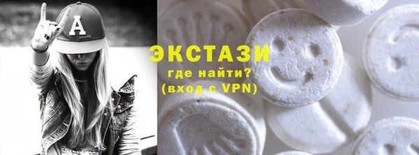 ALPHA PVP Вязники