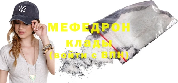 экстази Вязьма