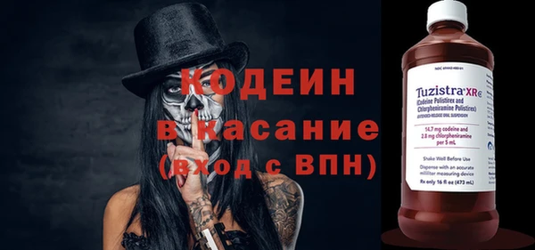 ALPHA PVP Вязники