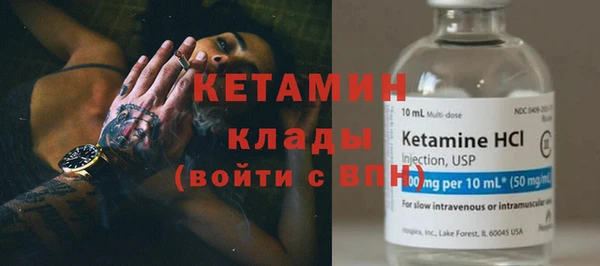 ALPHA PVP Вязники