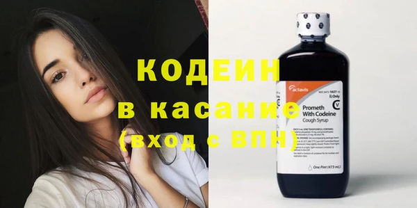 ALPHA PVP Вязники