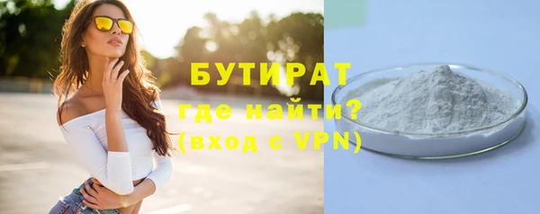 экстази Вязьма