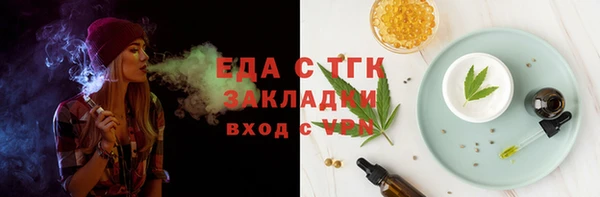 спиды Болхов