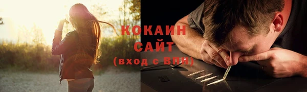экстази Вязьма