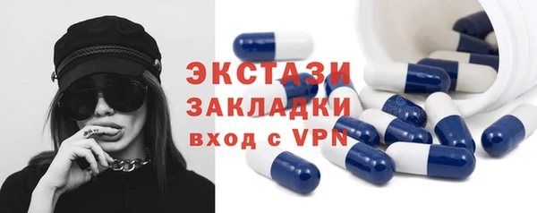 экстази Вязьма
