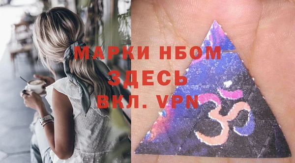 ALPHA PVP Вязники