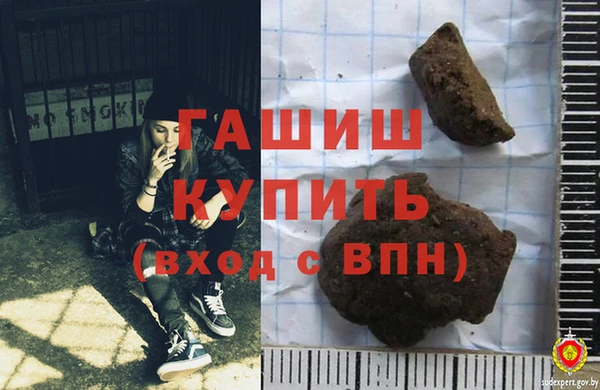 ALPHA PVP Вязники