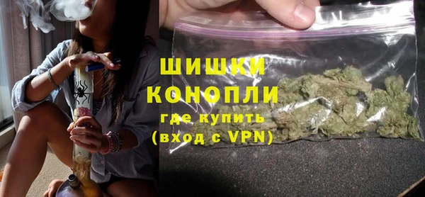 экстази Вязьма