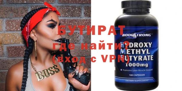 метамфетамин Болотное