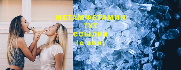экстази Вязьма