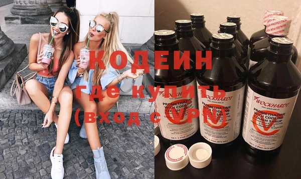 экстази Вязьма