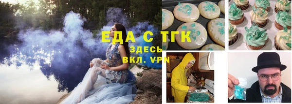 ALPHA PVP Вязники