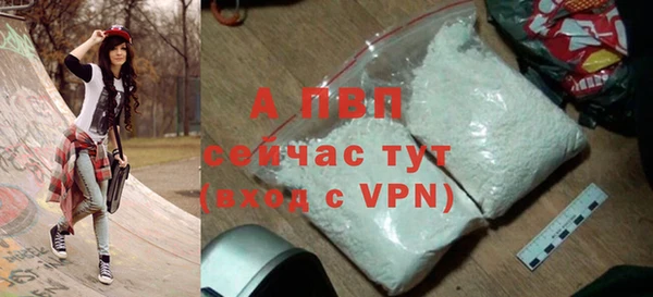 экстази Вязьма