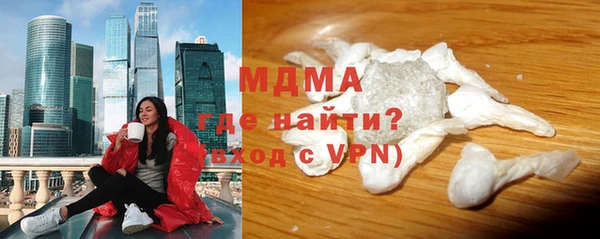 экстази Вязьма