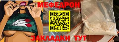 амф Ликино-Дулёво
