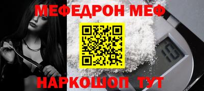 первитин Ливны