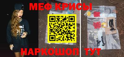 первитин Ливны