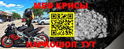 а пвп мука Лесосибирск