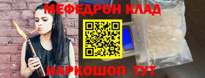 первитин Ливны