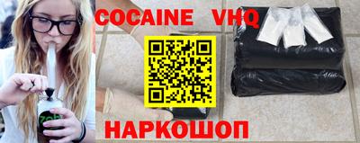 а пвп мука Лесосибирск