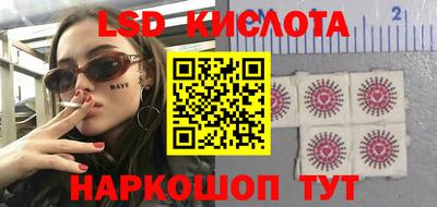 первитин Ливны
