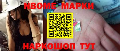первитин Ливны