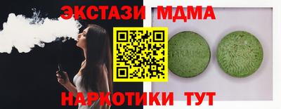 а пвп мука Лесосибирск