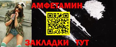 амф Ликино-Дулёво