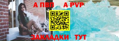 а пвп мука Лесосибирск