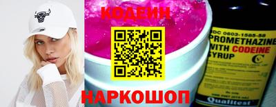первитин Ливны