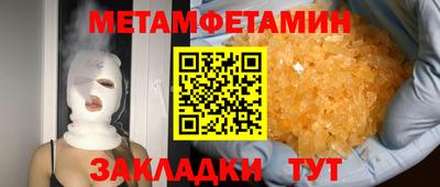 амф Ликино-Дулёво