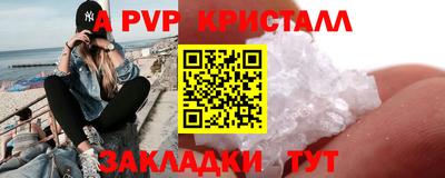 а пвп мука Лесосибирск