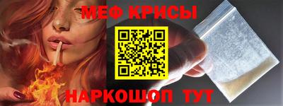 первитин Ливны
