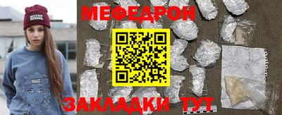 а пвп мука Лесосибирск