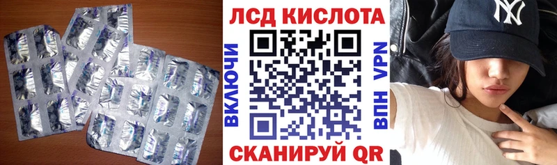 MEGA ONION  Десногорск  Лсд 25 экстази кислота 