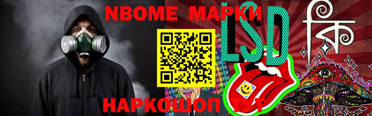 LSD-25 экстази ecstasy Десногорск